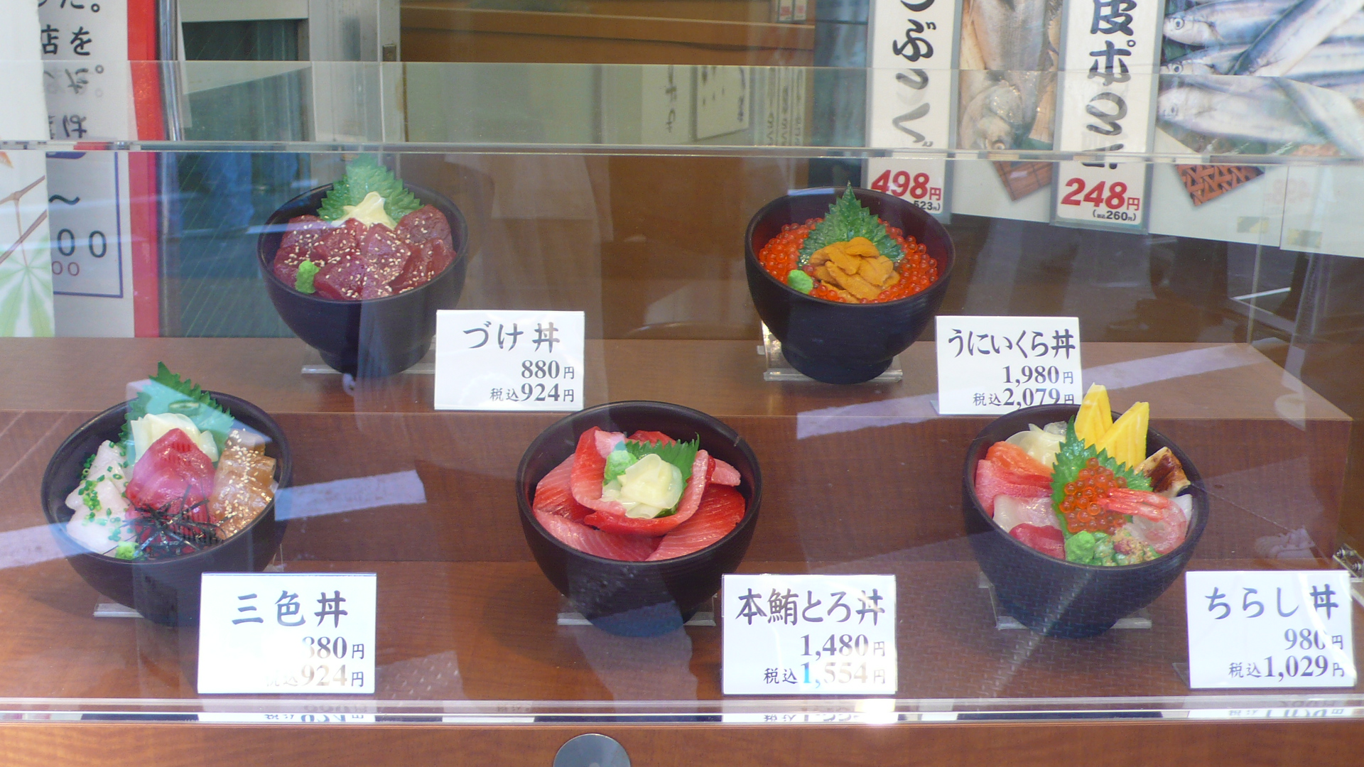 plats japonais aix les milles